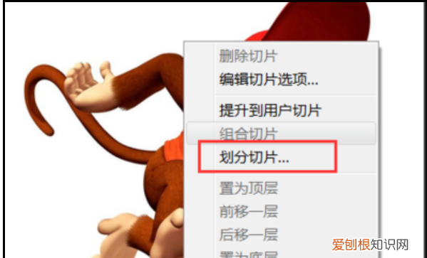如何用PS批量裁剪，怎么用PS把一整幅图切成相同大小的几幅图