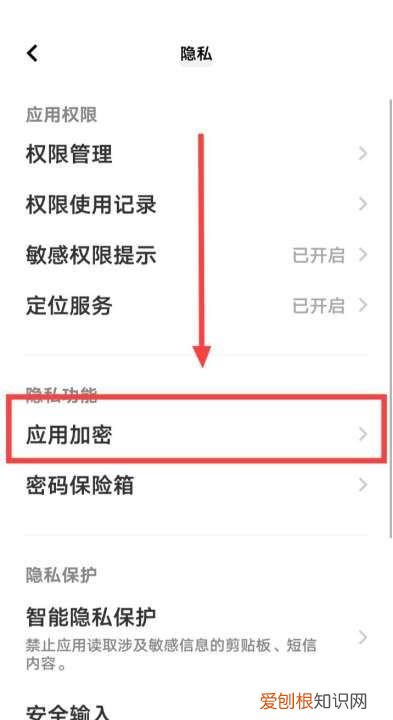 怎么解除微信锁屏密码,华为怎么取消微信锁屏密码
