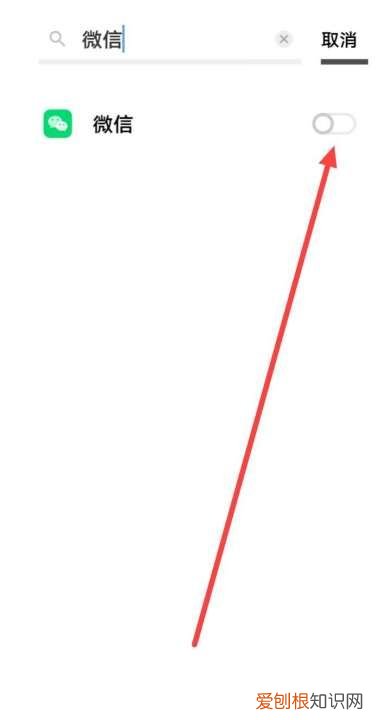 怎么解除微信锁屏密码,华为怎么取消微信锁屏密码