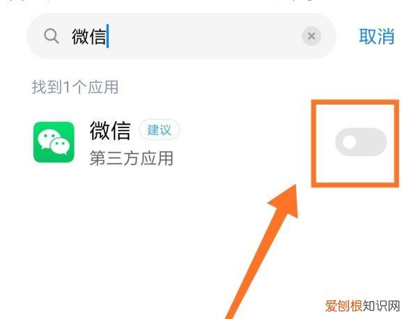 怎么解除微信锁屏密码,华为怎么取消微信锁屏密码