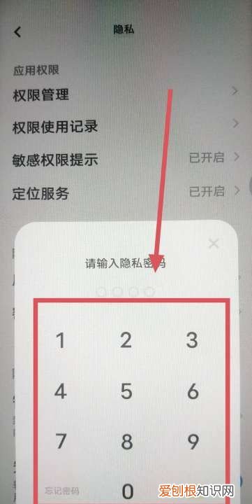怎么解除微信锁屏密码,华为怎么取消微信锁屏密码