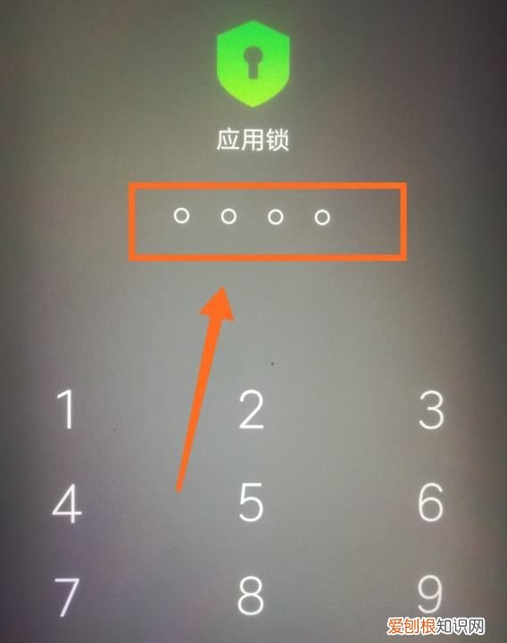 怎么解除微信锁屏密码,华为怎么取消微信锁屏密码