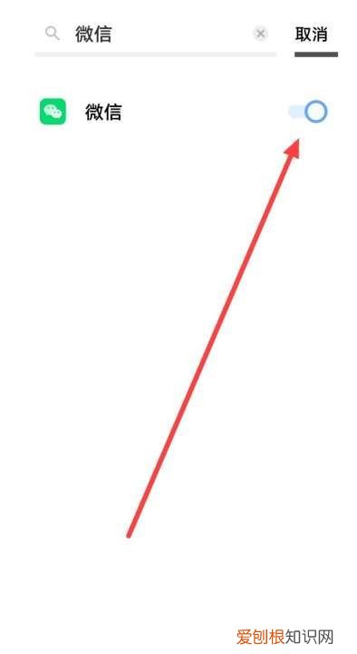 怎么解除微信锁屏密码,华为怎么取消微信锁屏密码