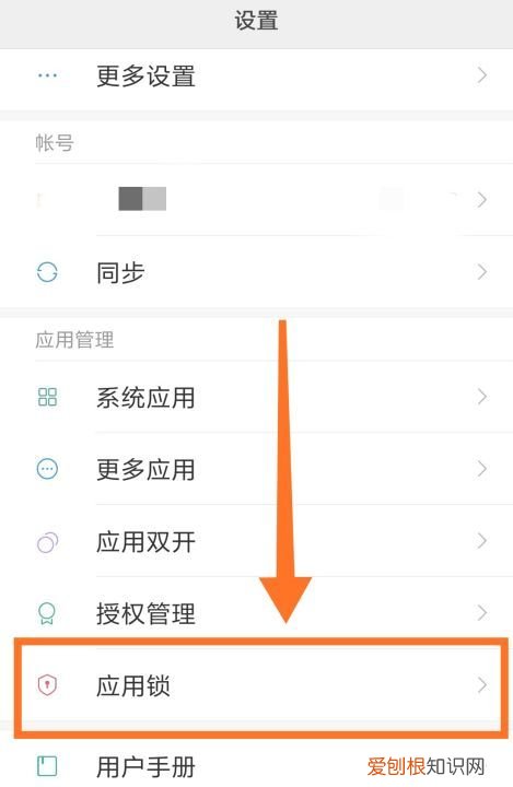 怎么解除微信锁屏密码,华为怎么取消微信锁屏密码