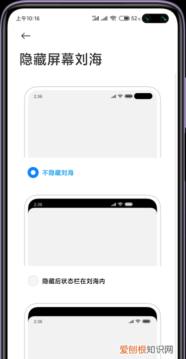 手机摄像头挖孔如何隐藏，小米2挖孔屏能系统内隐藏么吗
