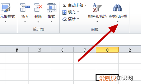 wps怎么一次查找多关键字，wps怎么查找关键字并标注颜色