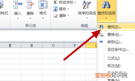 wps怎么一次查找多关键字，wps怎么查找关键字并标注颜色