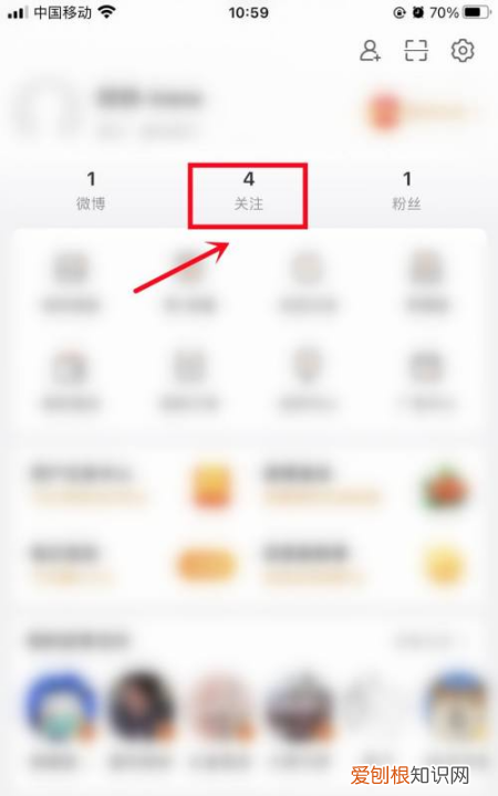 微博能看到访客记录吗，微博如何查看“经常访问”