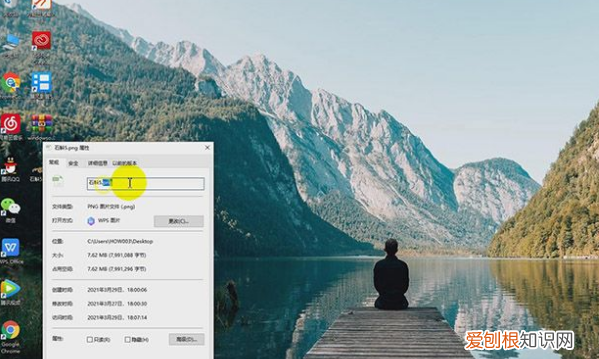 如何将PNG转换成JPG，png怎么转换为jpg格式