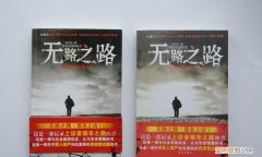 百科教你如何鉴别盗版书