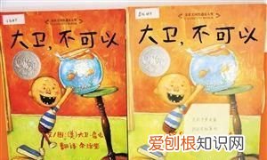 百科教你如何鉴别盗版书