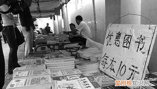 百科教你如何鉴别盗版书