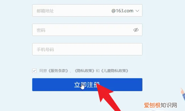 邮箱号怎么注册入口,Email新账号要如何注册