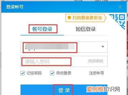酷狗音乐如何登陆,怎么酷狗账号不能在酷狗音乐上登陆了呢