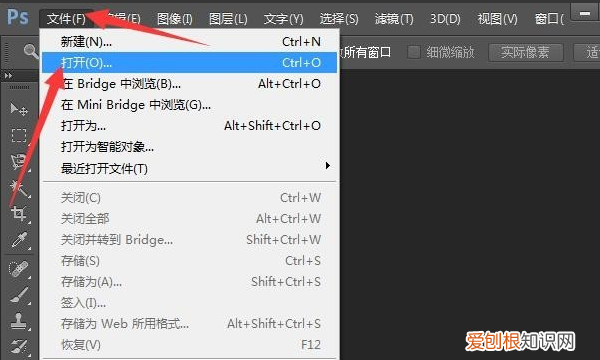 高保留反差怎么用,ps里面的高反差保留怎么用