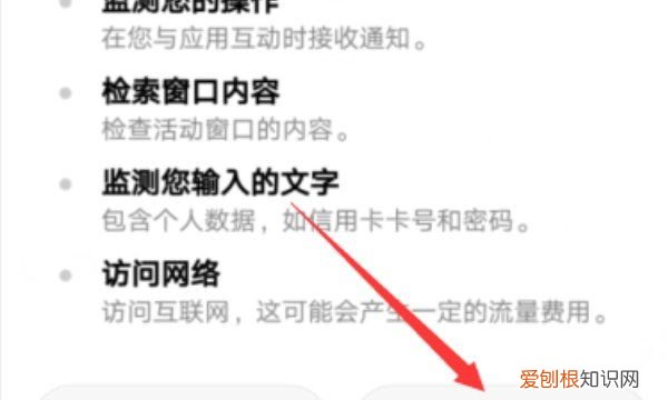 荣耀手机怎么开启随选朗读，华为随选朗读功能怎么没有了