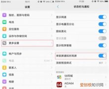vivo手机双击亮屏在哪里设置