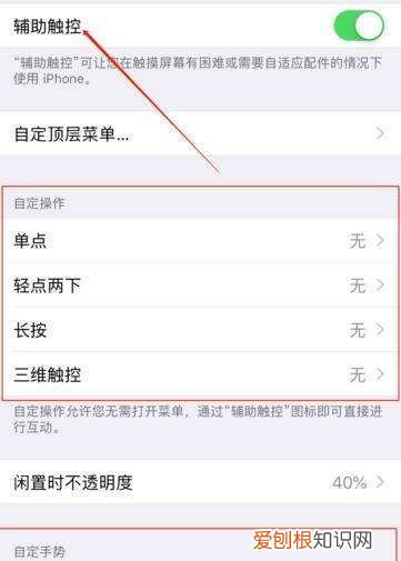 苹果se2一键锁屏,苹果2自动锁屏怎么设置