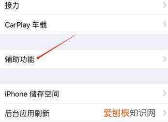 苹果se2一键锁屏,苹果2自动锁屏怎么设置