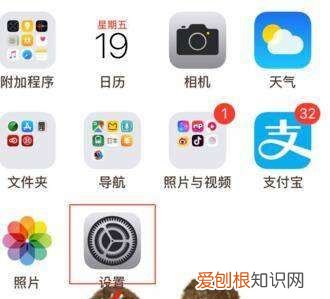 苹果se2一键锁屏,苹果2自动锁屏怎么设置