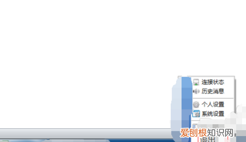 easyconnect怎么使用,华为笔记本怎么截屏