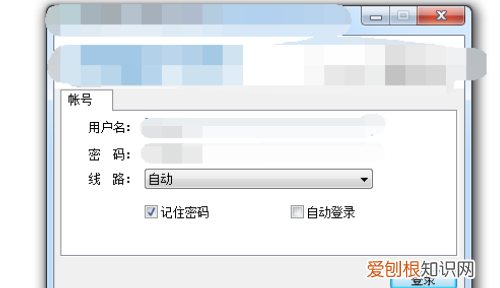 easyconnect怎么使用,华为笔记本怎么截屏