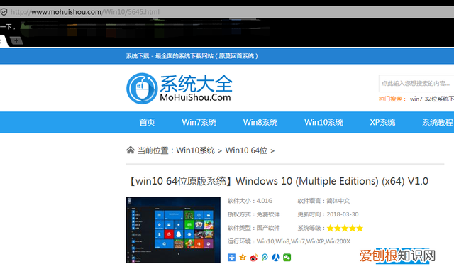 win10无法正常开机且一直遇到问题