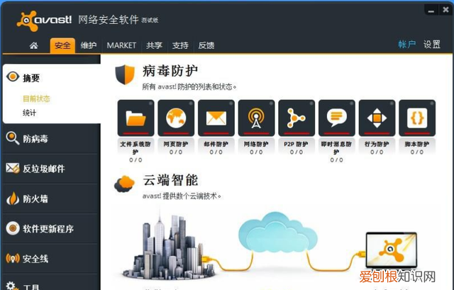 win10无法正常开机且一直遇到问题