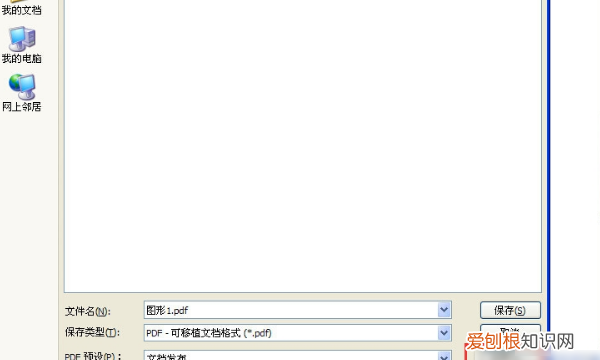pdf要咋转cdr，pdf怎样转成cdr文件