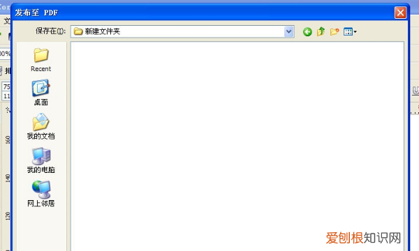 pdf要咋转cdr，pdf怎样转成cdr文件
