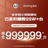 莱克吉米vc-b302除螨仪怎么样