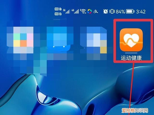 小米体脂称如何与手机连接