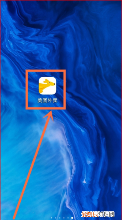 美团怎么删除地址，美团地址怎么删除历史地址