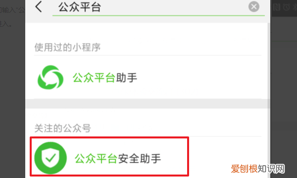 如何查询自己有几个淘宝号，如何查看身份证绑定了哪些公众号