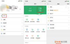 如何查询自己有几个淘宝号，如何查看身份证绑定了哪些公众号
