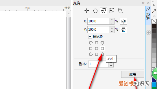 cdr里如何镜像，cdr如何制作条形码