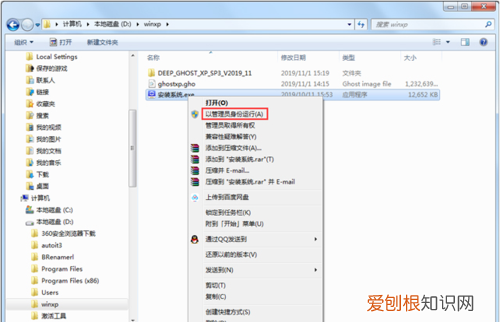 xp3文件怎么打开，data.xp文件怎么打开