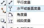 cdr咋滴才可以标注尺寸，如何在图片上标注尺寸