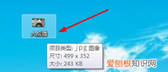 如何转换PNG为JPG