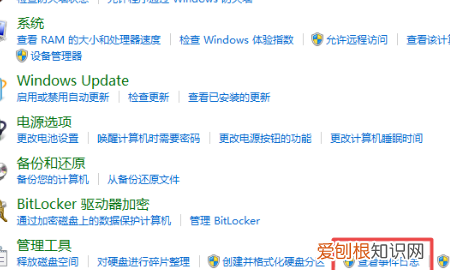电脑日志要怎么看，windows日志怎么看懂