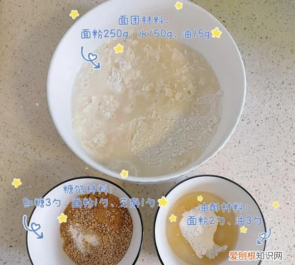 红糖酥饼怎么做，红糖酥饼的做法 家常