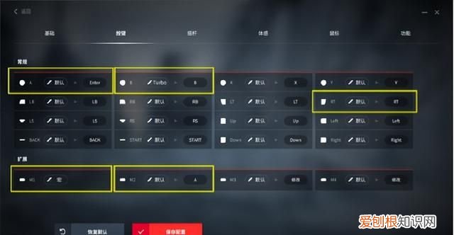 游戏手柄性价比高的知乎