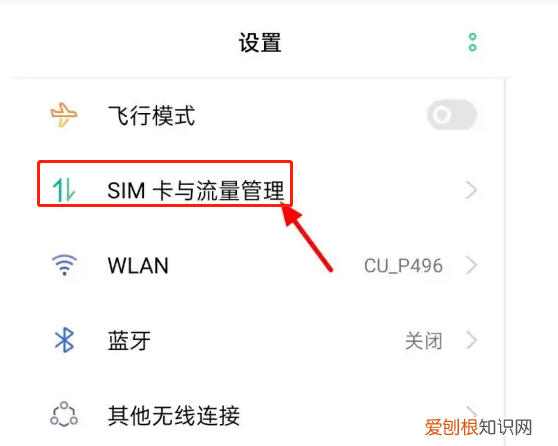qq转发聊天记录加载失败怎么办