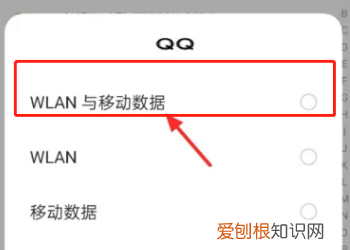 qq转发聊天记录加载失败怎么办