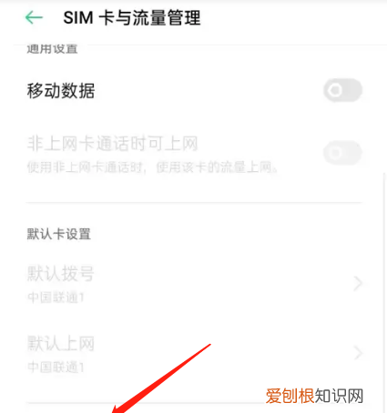 qq转发聊天记录加载失败怎么办