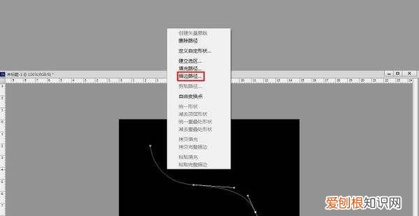 ps如何绘制弧线，ps钢笔工具怎么画弧线填充颜色