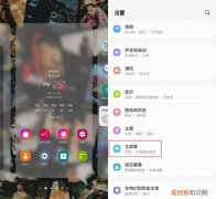 如何隐藏手机桌面app应用