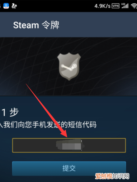 steam怎么用手机绑定,怎么绑定steam手机令牌未满7天