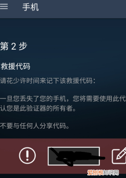 steam怎么用手机绑定,怎么绑定steam手机令牌未满7天