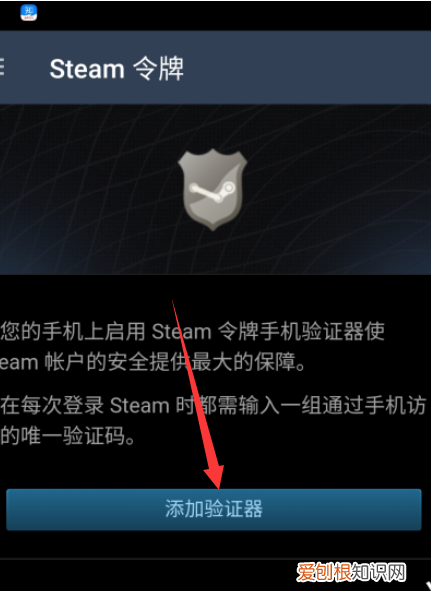 steam怎么用手机绑定,怎么绑定steam手机令牌未满7天